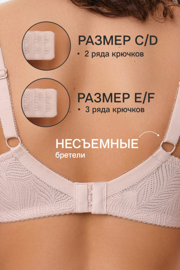 Бюстгальтер женский