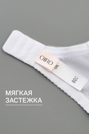 Бюстгальтер женский