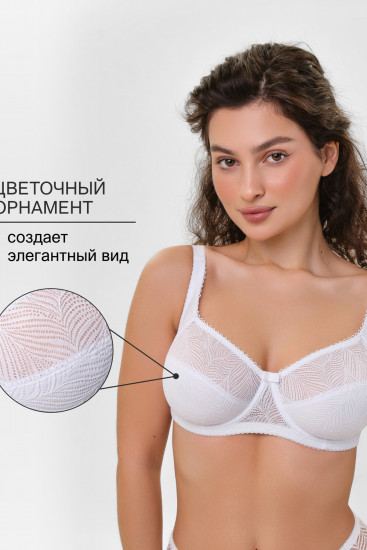 Бюстгальтер женский