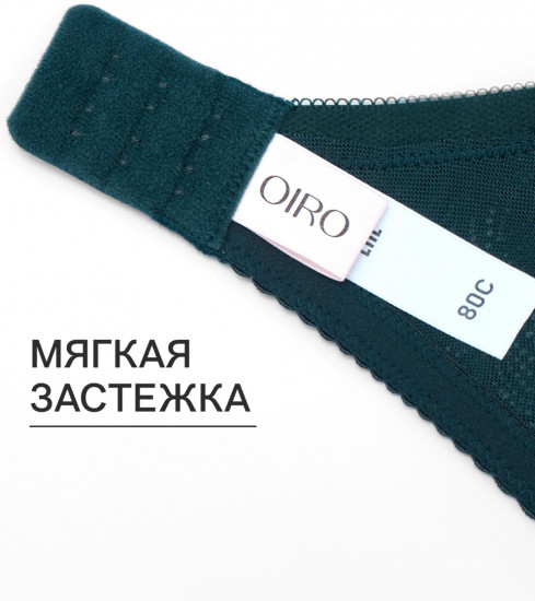 Бюстгальтер женский