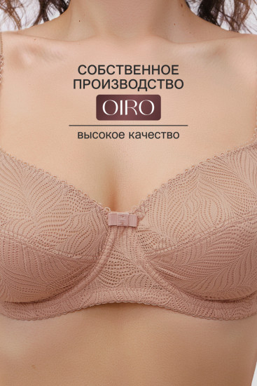 Бюстгальтер женский