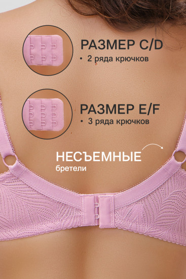 Бюстгальтер женский