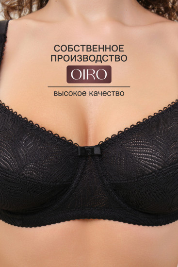 Бюстгальтер женский