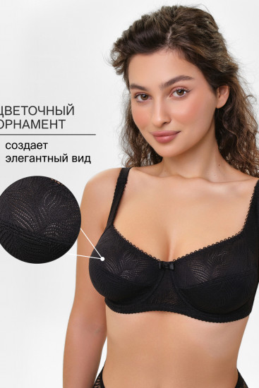 Бюстгальтер женский