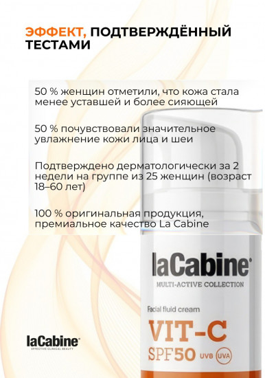 Солнцезащитный флюид с Витамином С «VIT-C Fluid Sunscreen» SPF30