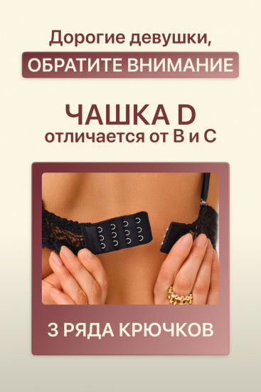 Бюстгальтер женский