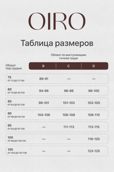 Бюстгальтер женский