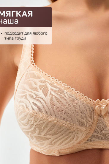 Бюстгальтер женский