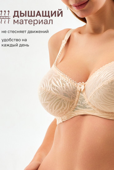 Бюстгальтер женский