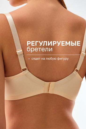 Бюстгальтер женский
