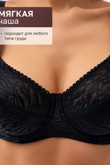 Бюстгальтер женский