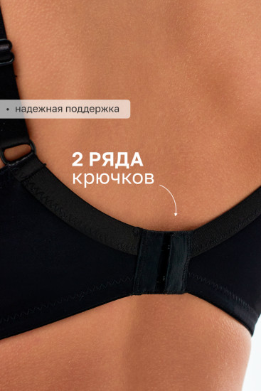 Бюстгальтер женский