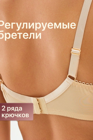Бюстгальтер женский