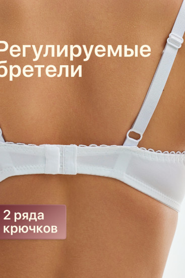 Бюстгальтер женский