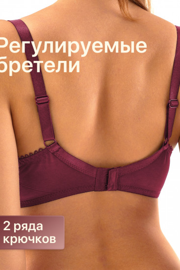 Бюстгальтер женский