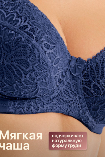 Бюстгальтер женский