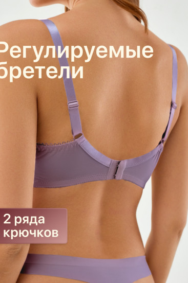 Бюстгальтер женский