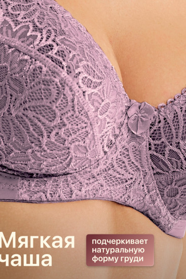 Бюстгальтер женский