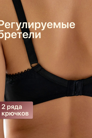 Бюстгальтер женский