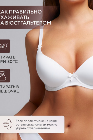 Бюстгальтер женский