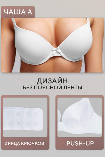 Бюстгальтер женский