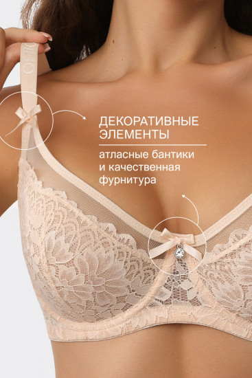 Бюстгальтер женский