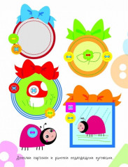 Многоразовые развивающие наклейки. Пуговки. Выпуск 1 - Фото 3