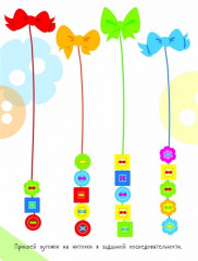 Многоразовые развивающие наклейки. Пуговки. Выпуск 1 - Фото 4