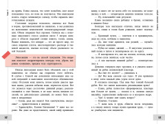 Пластическая хирургия с изнанки - Фото 1