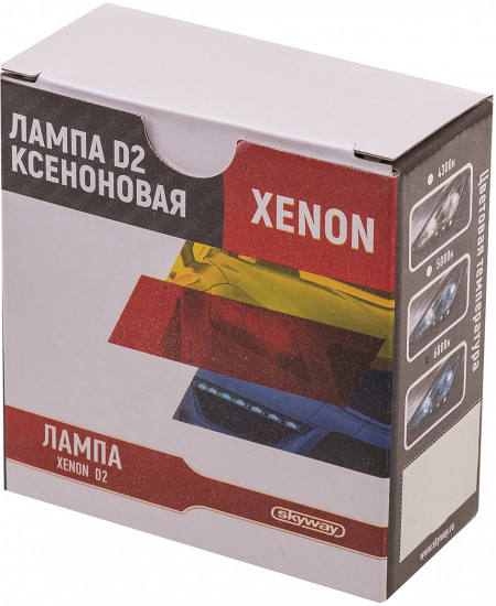 Автолампа ксенон D2R 12V 35W