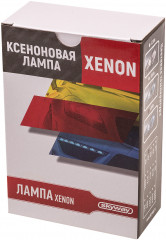 Автолампа ксенон H4 12V 35W - Фото 2