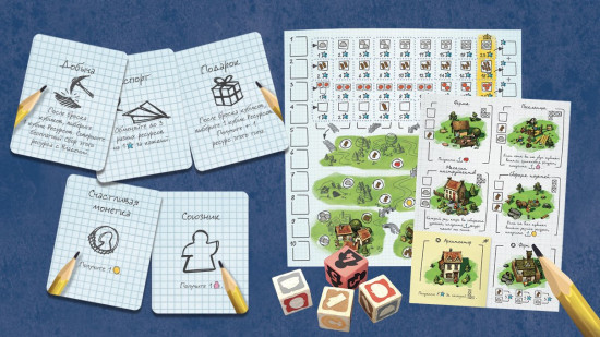 Игра настольная «Поселенцы. Наброски империи»