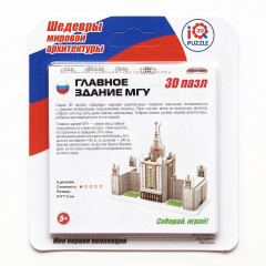 Пазл 3D «Главное здание МГУ» - Фото 1