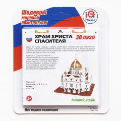 Пазл 3D «Храм Христа Спасителя в Москве» - Фото 1