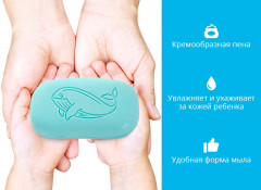 Мыло детское с экстрактом ромашки - Фото 2