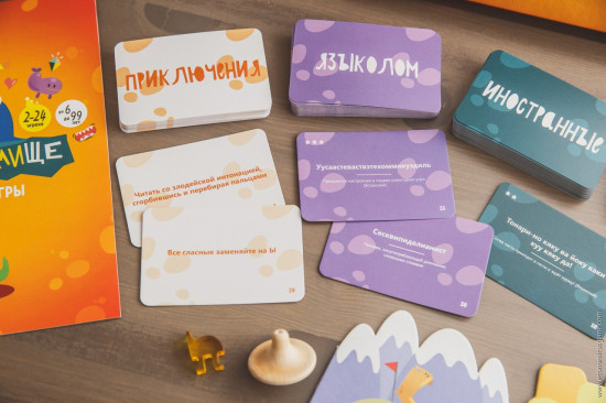 Игра настольная «Языколомище»