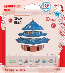 Пазл 3D «Храм Неба» - Фото 1
