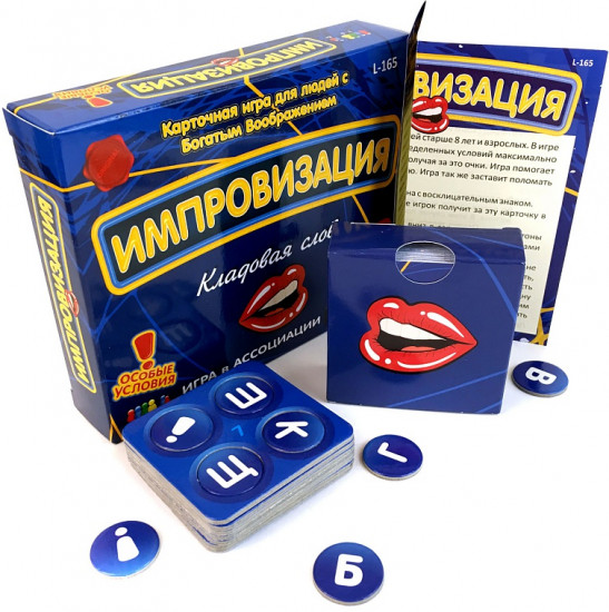 Игра настольная «Импровизация: Кладовая слов»