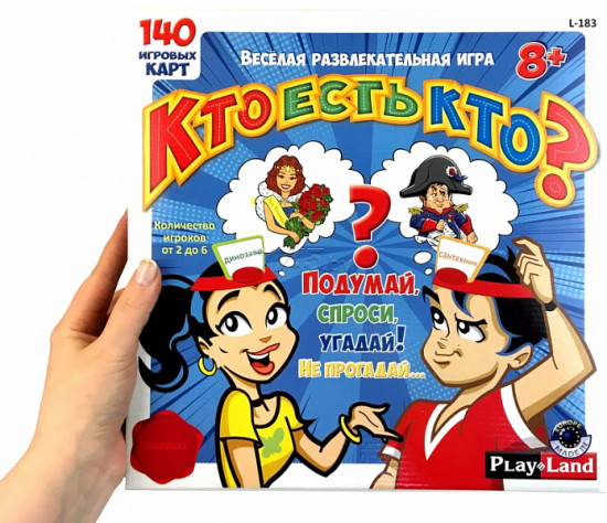 Игра настольная «Кто есть кто?»