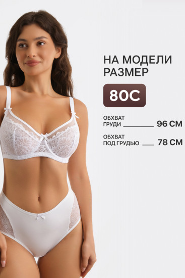 Бюстгальтер женский