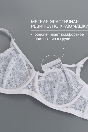 Бюстгальтер женский