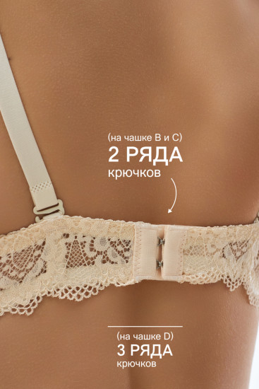 Бюстгальтер женский