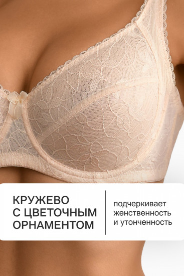 Бюстгальтер женский «Oleandr» 