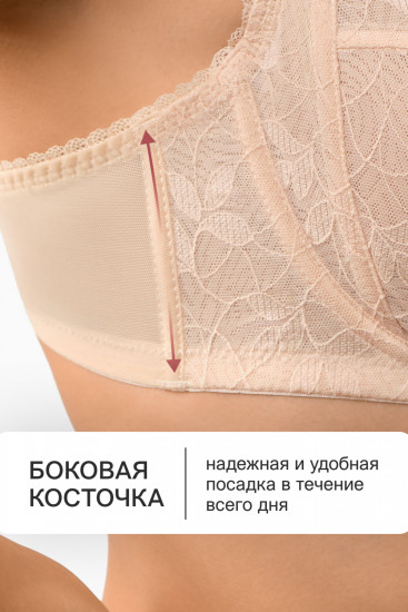 Бюстгальтер женский «Oleandr» 
