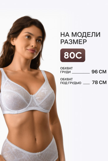 Бюстгальтер женский «Oleandr» 