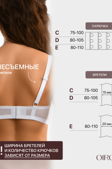 Бюстгальтер женский «Oleandr» 