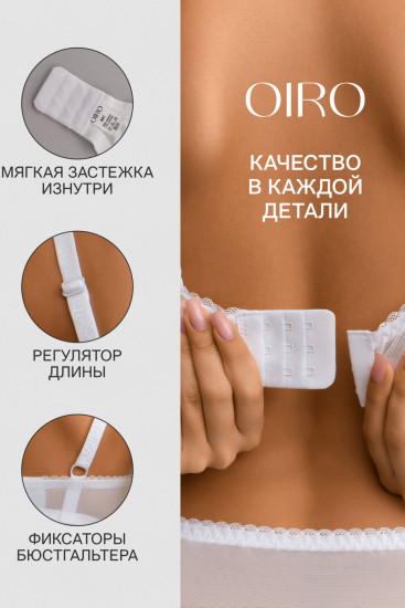 Бюстгальтер женский «Oleandr» 