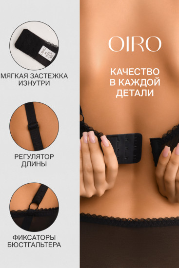 Бюстгальтер женский «Oleandr» 