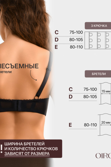 Бюстгальтер женский «Oleandr» 