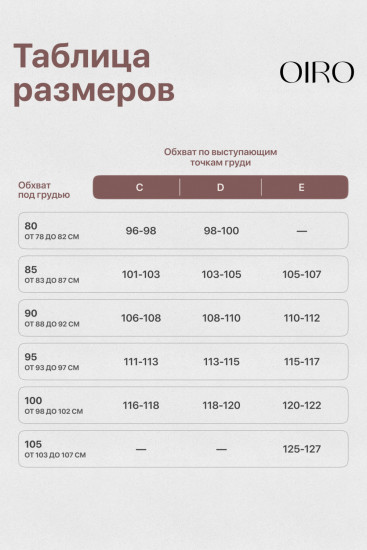 Бюстгальтер женский «Marta» 
